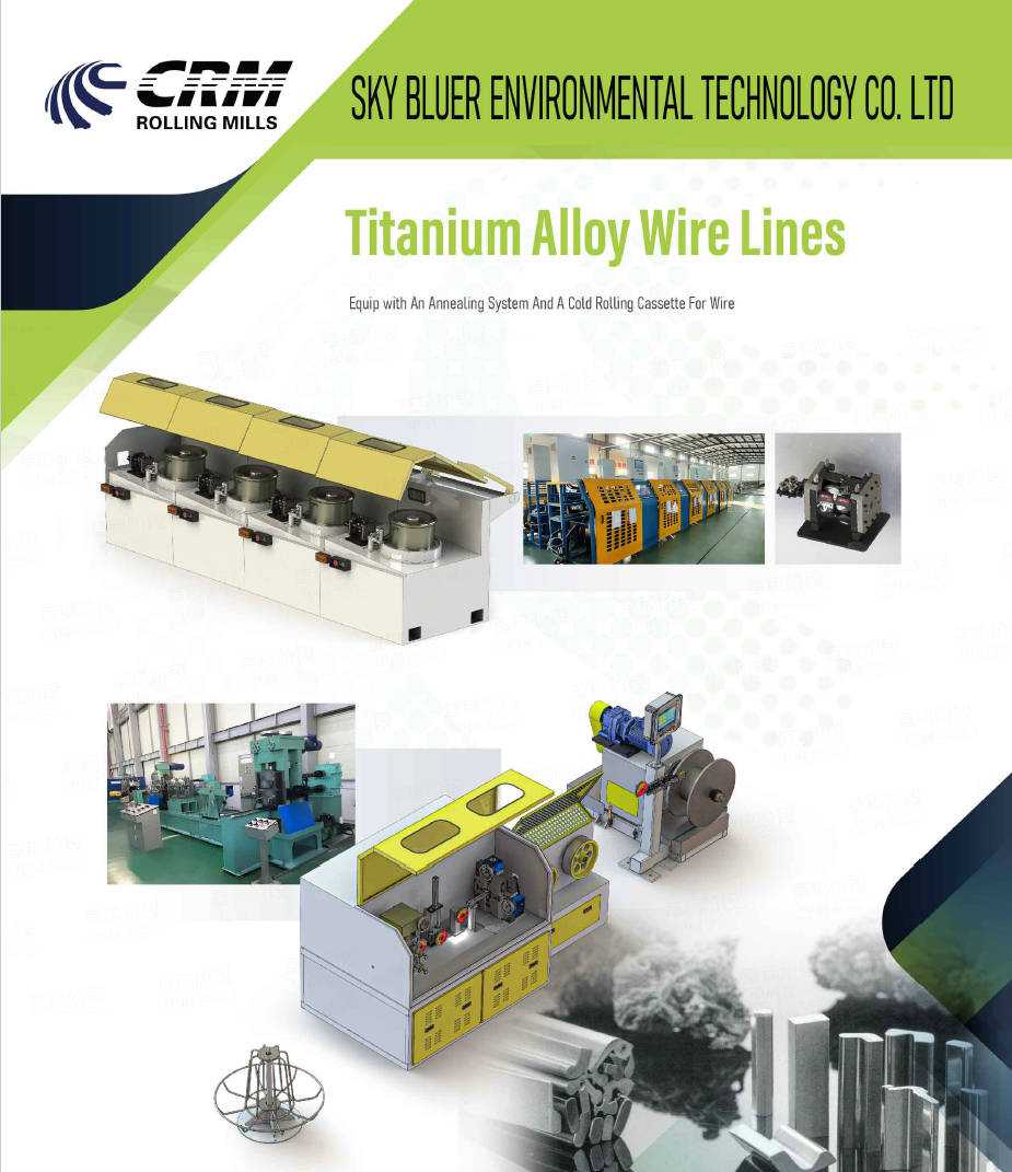 Titanium Alloy Wire Lines.png